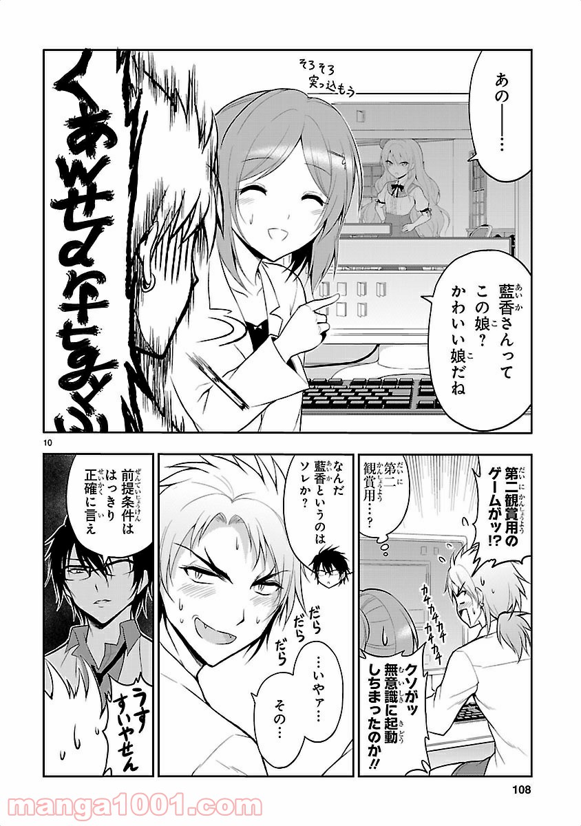 P10