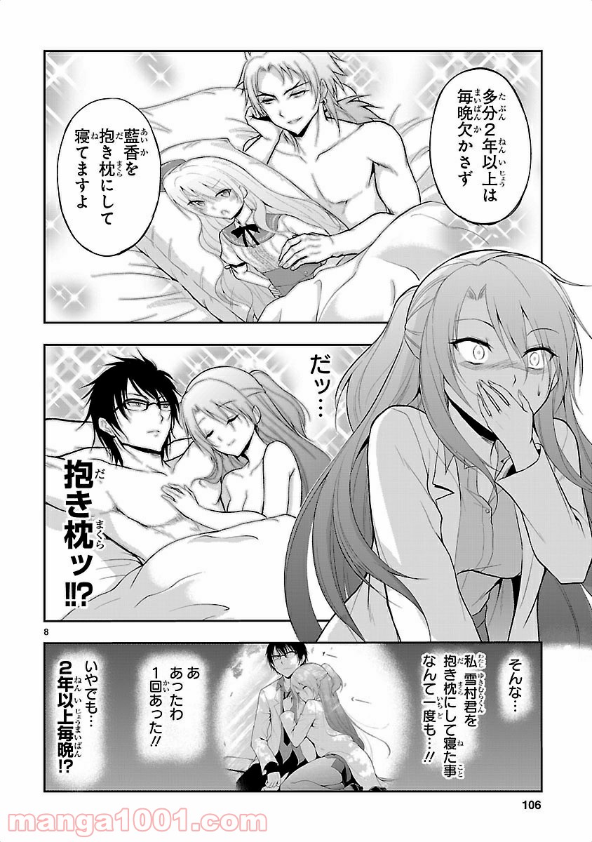 P8