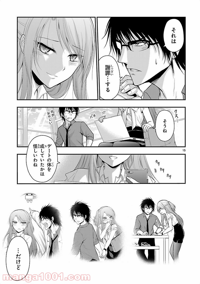 P15