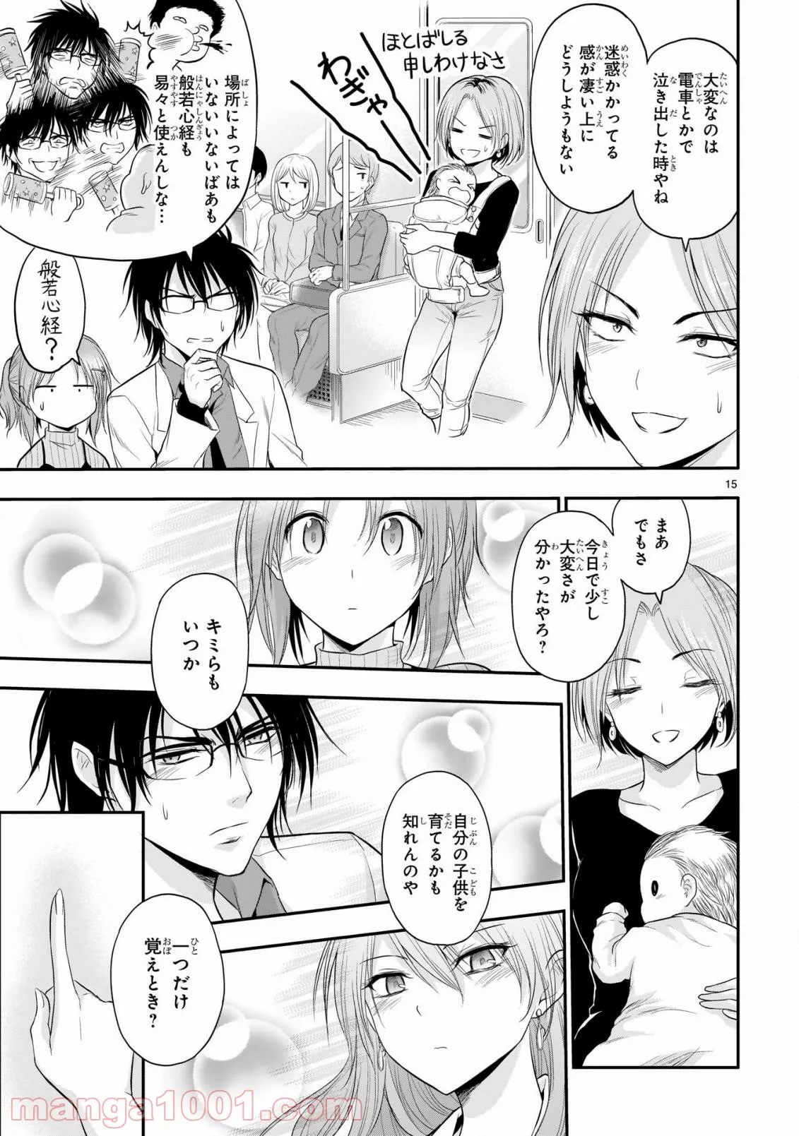 P15