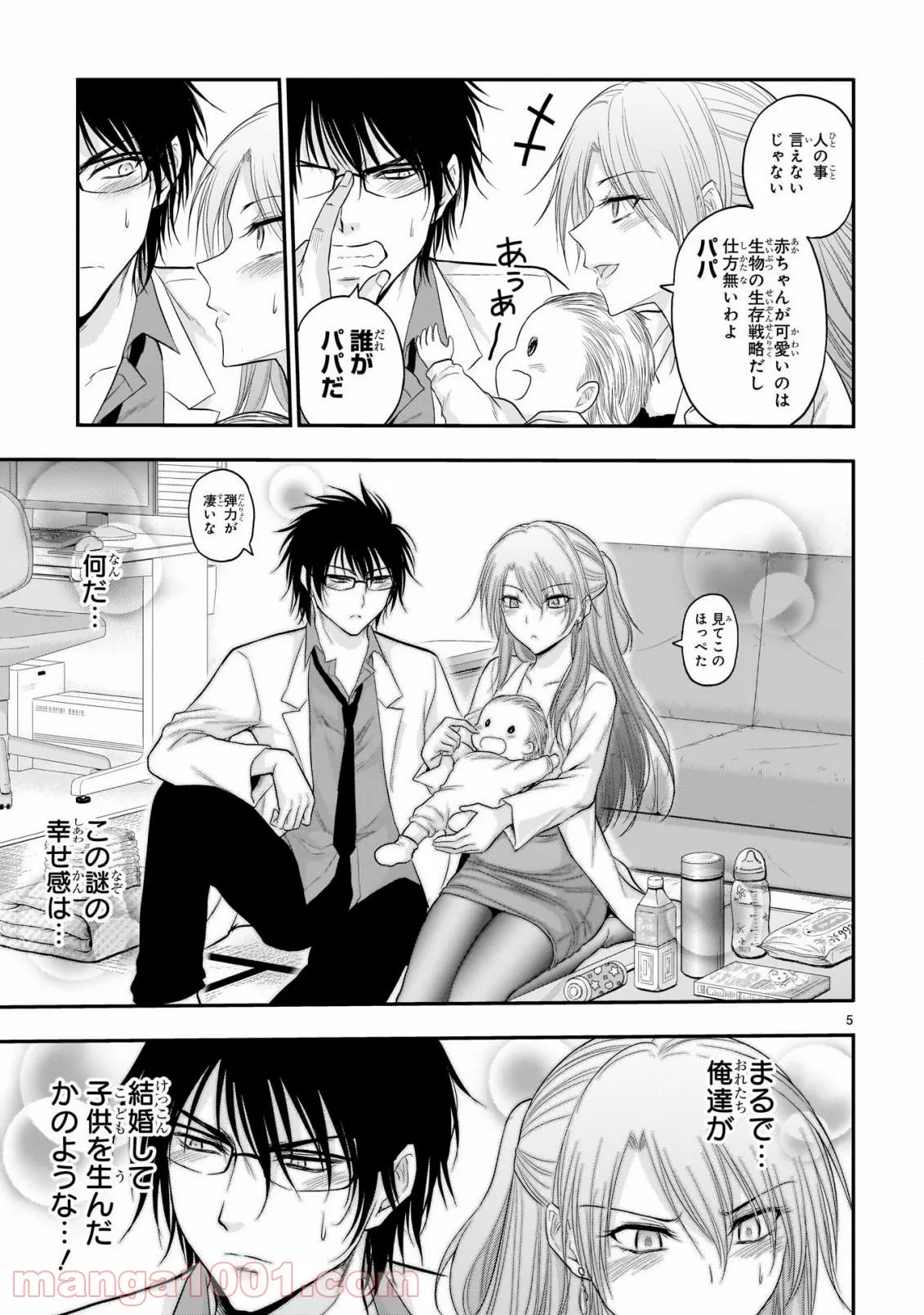 P5