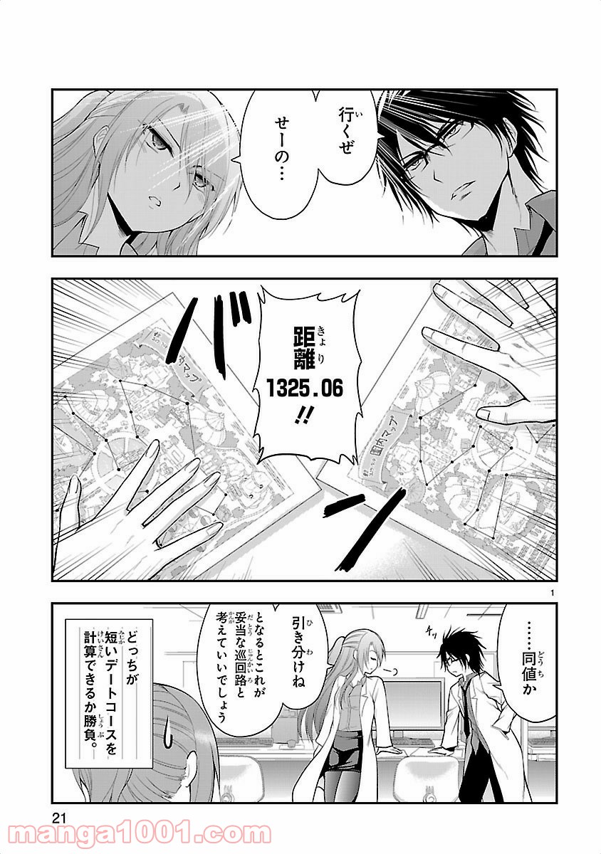 P19