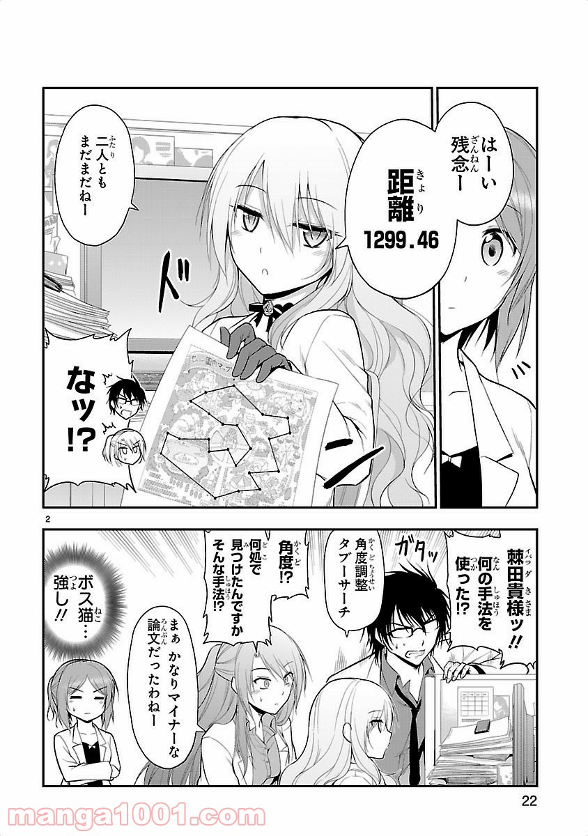 P20