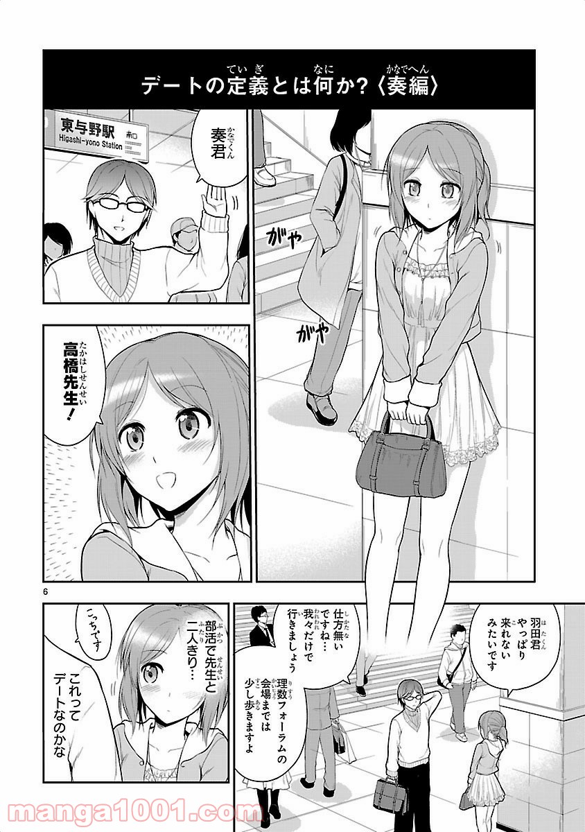 P6