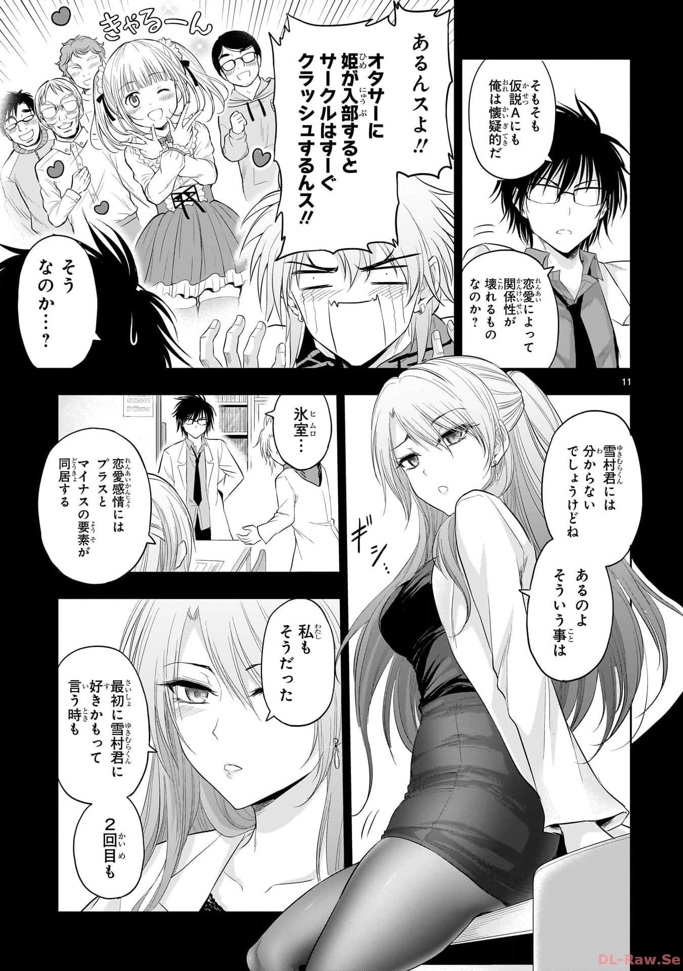 P11