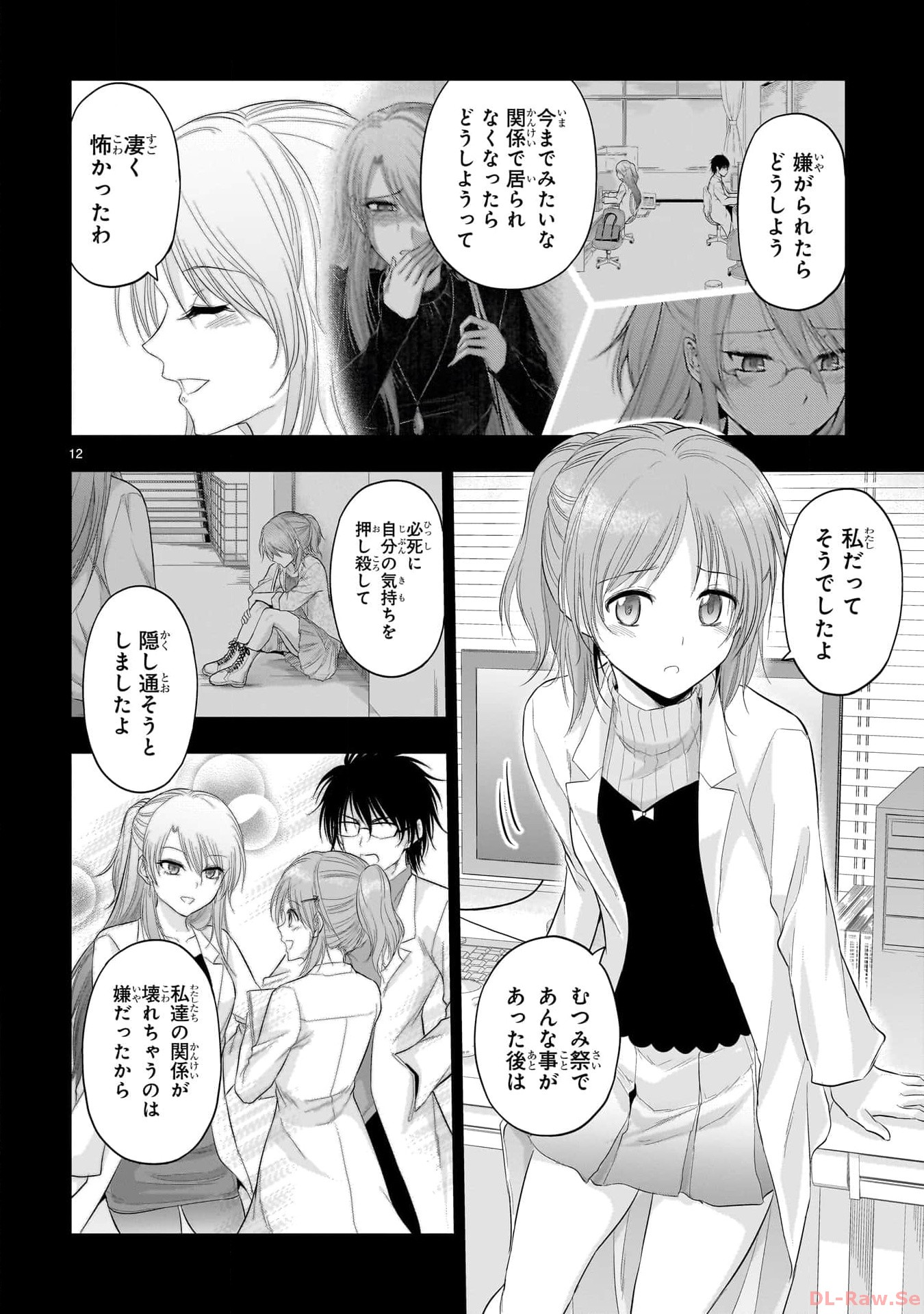 P12