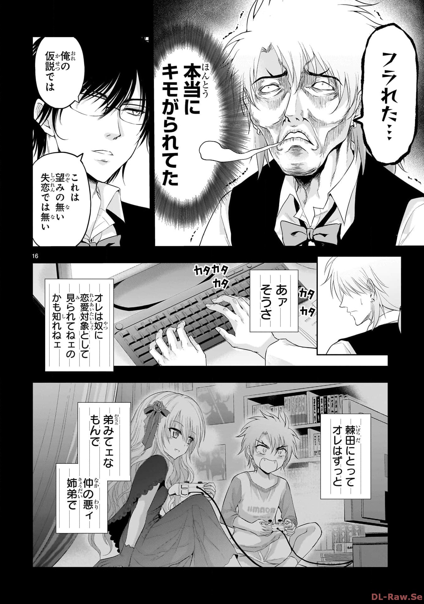 P16