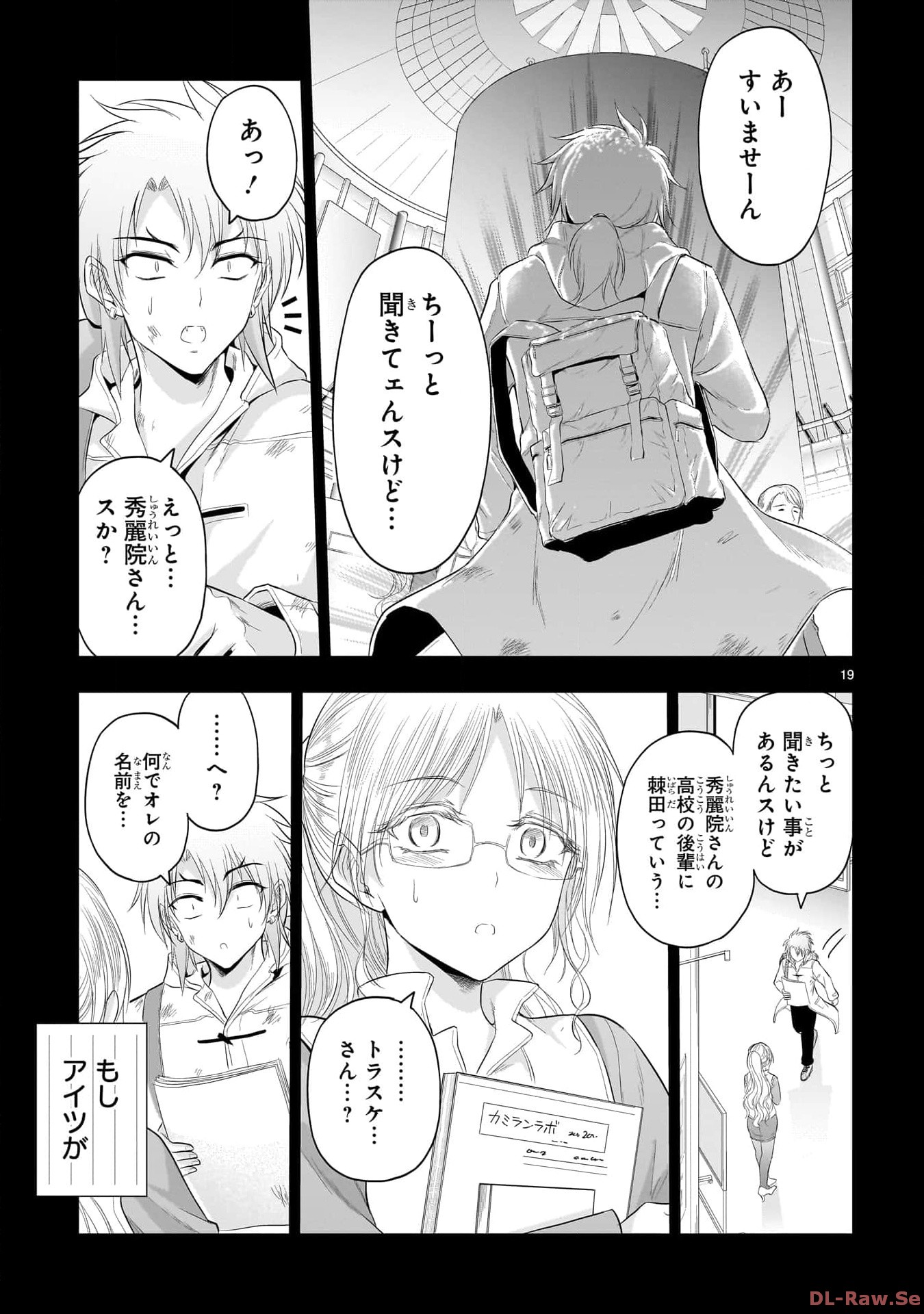 P19