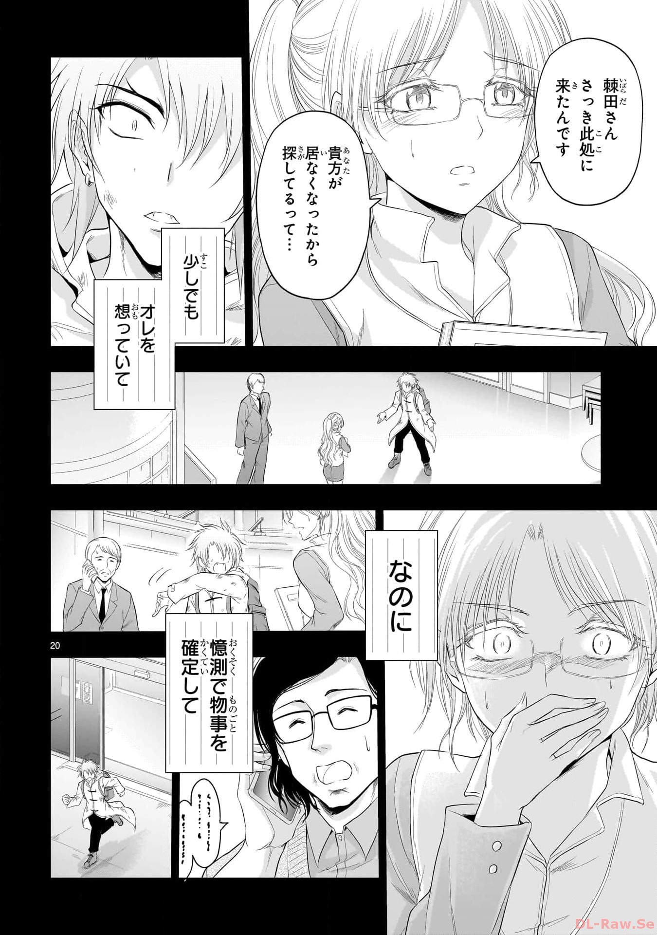 P20