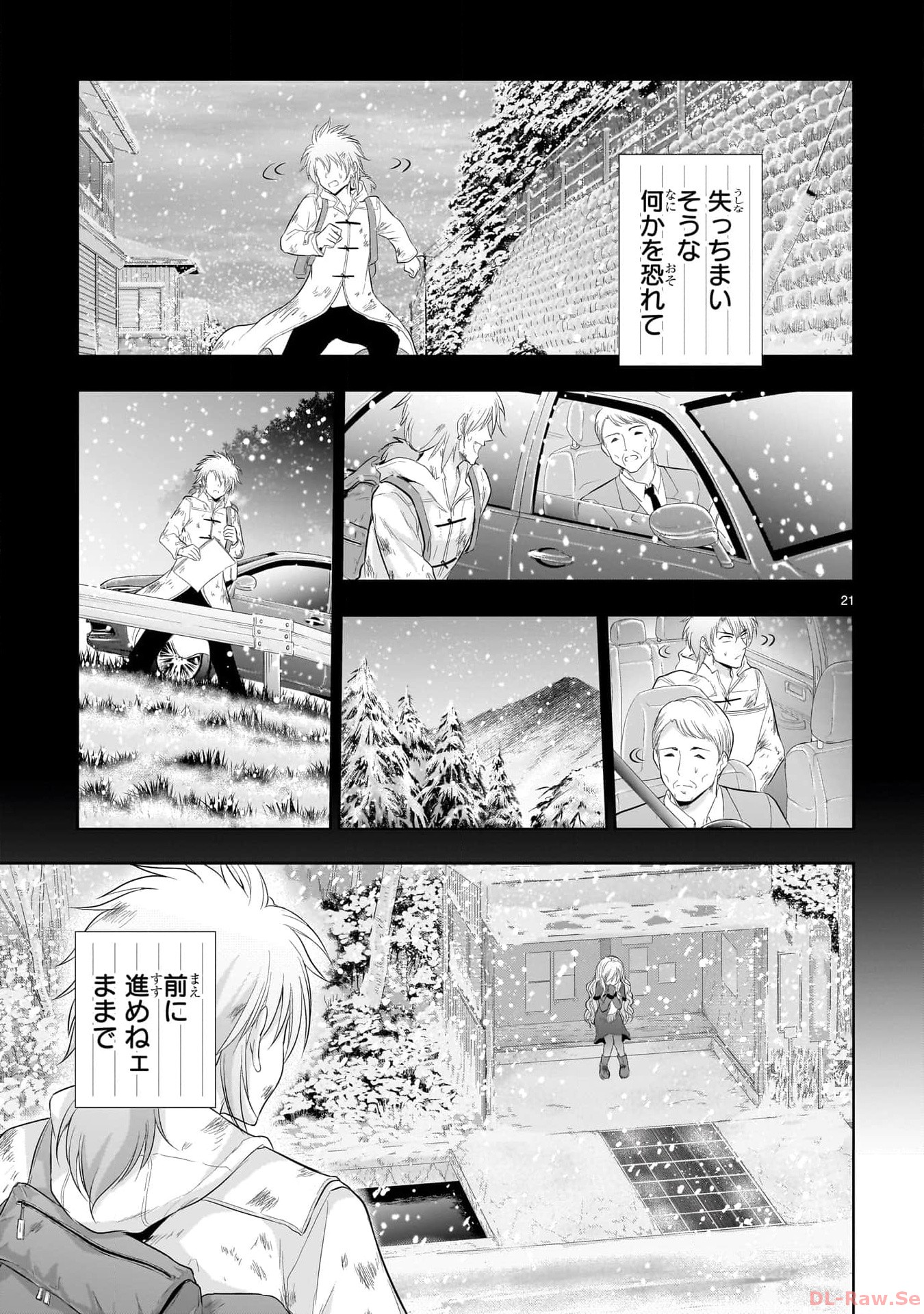 P21