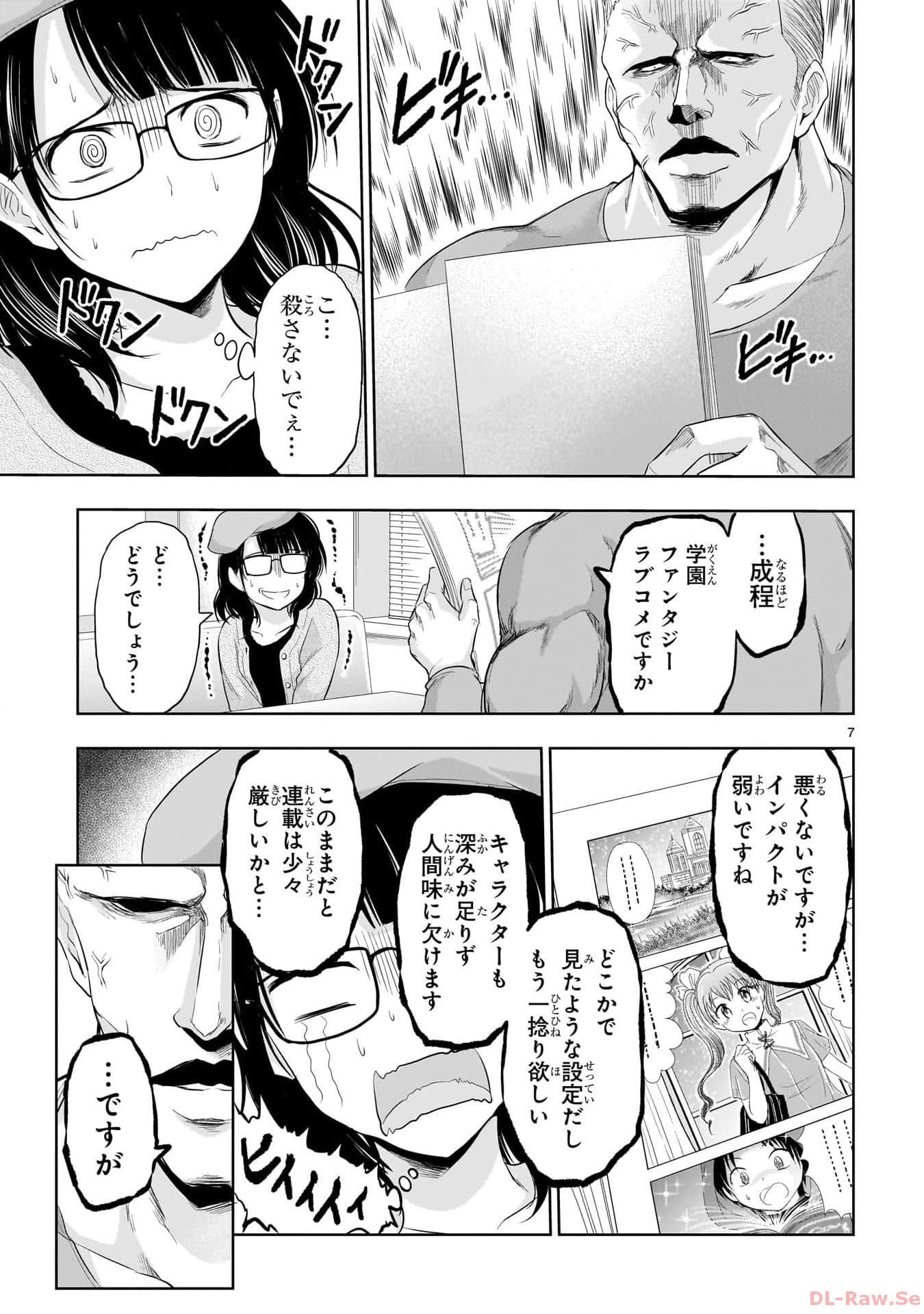 P30