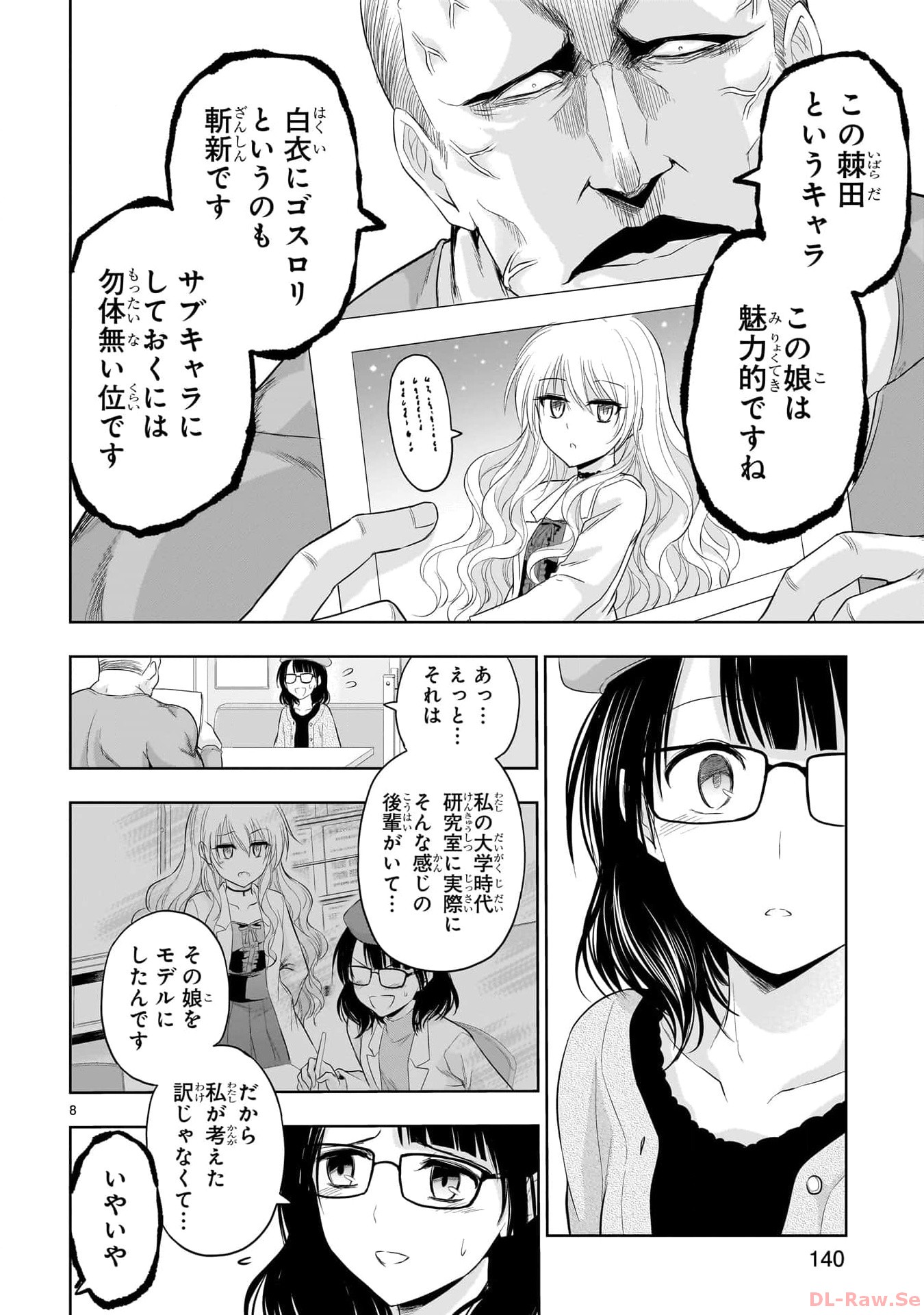 P31