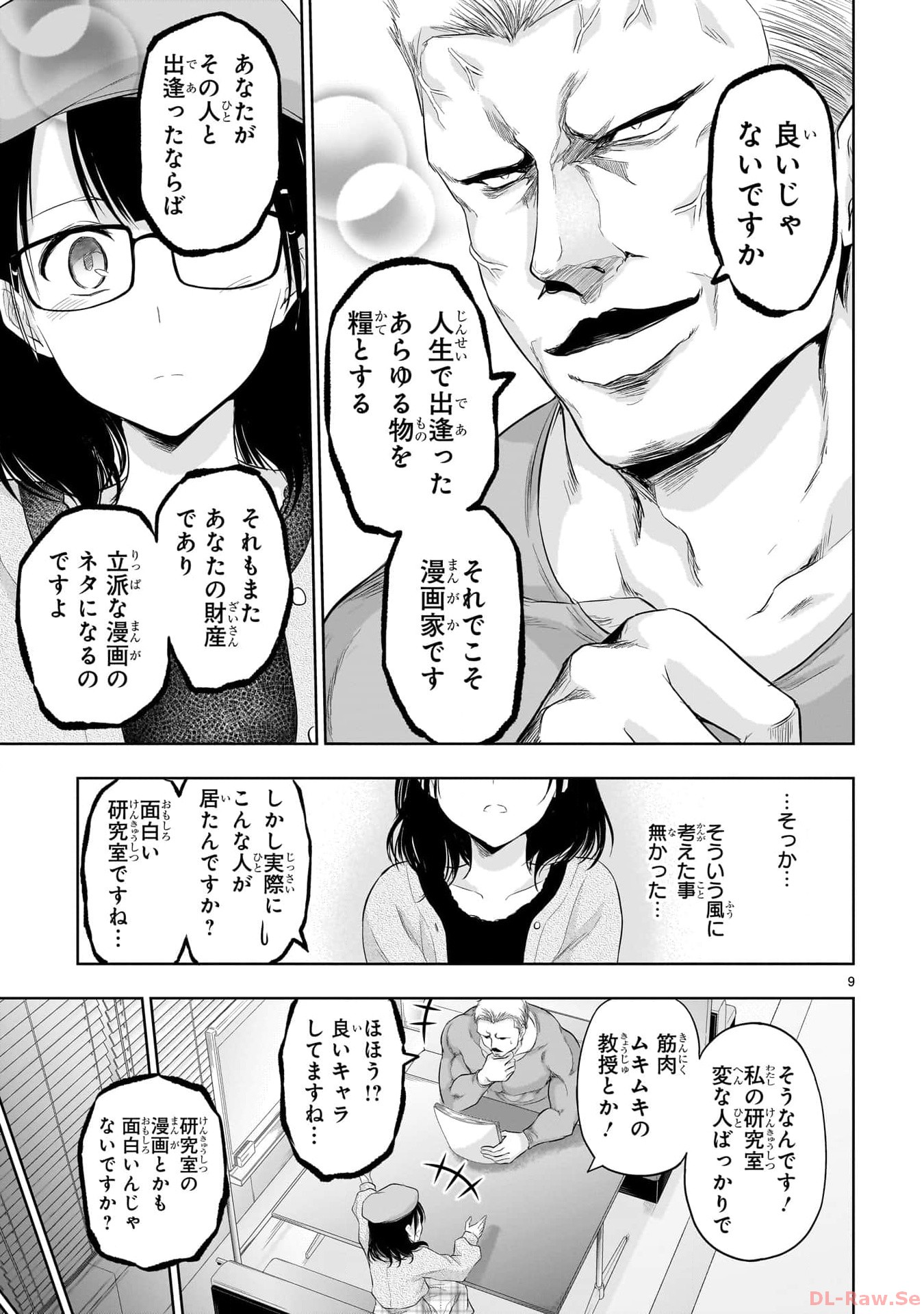P32