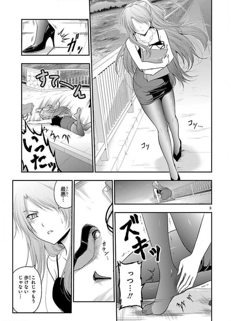 P3