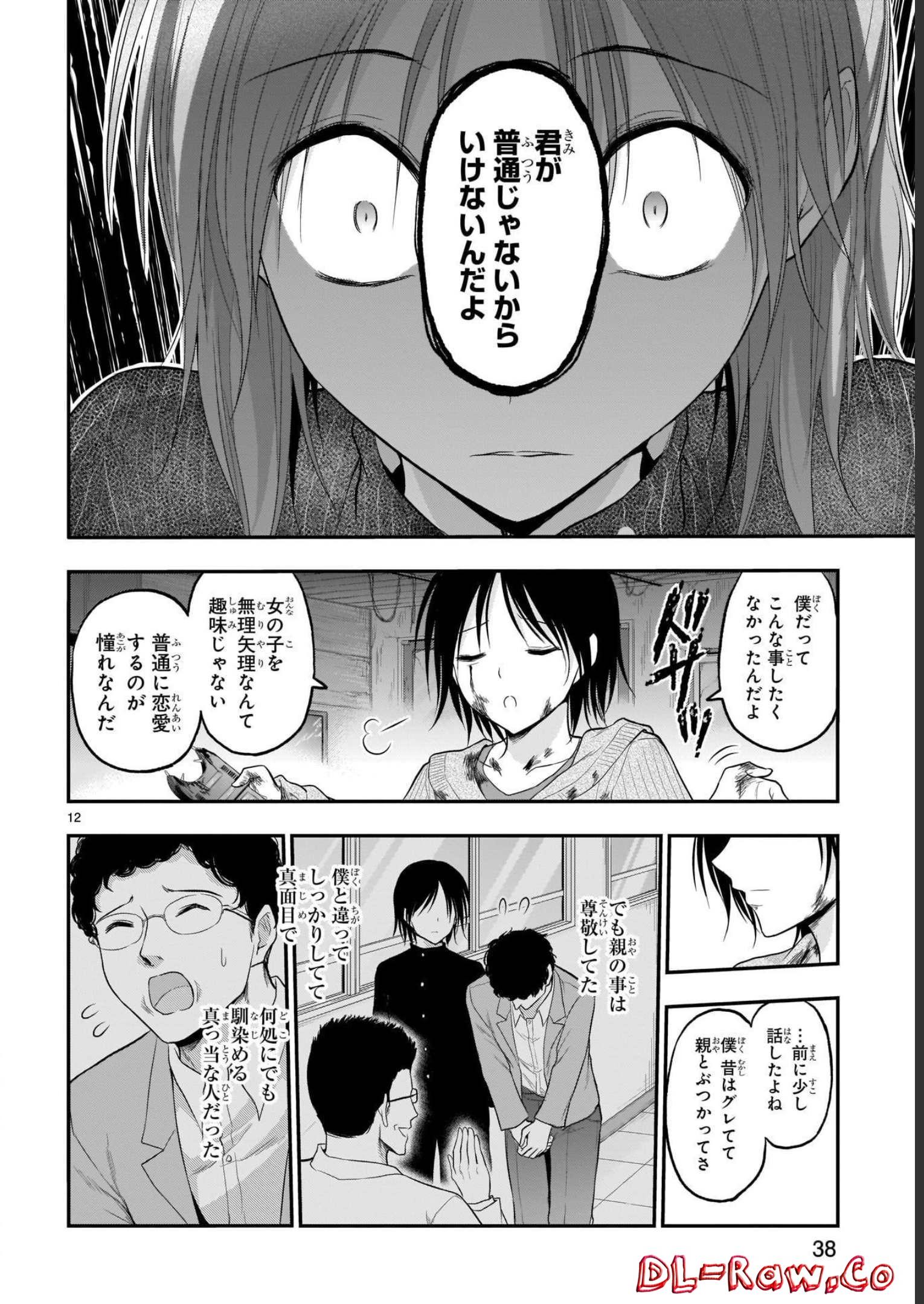 P12