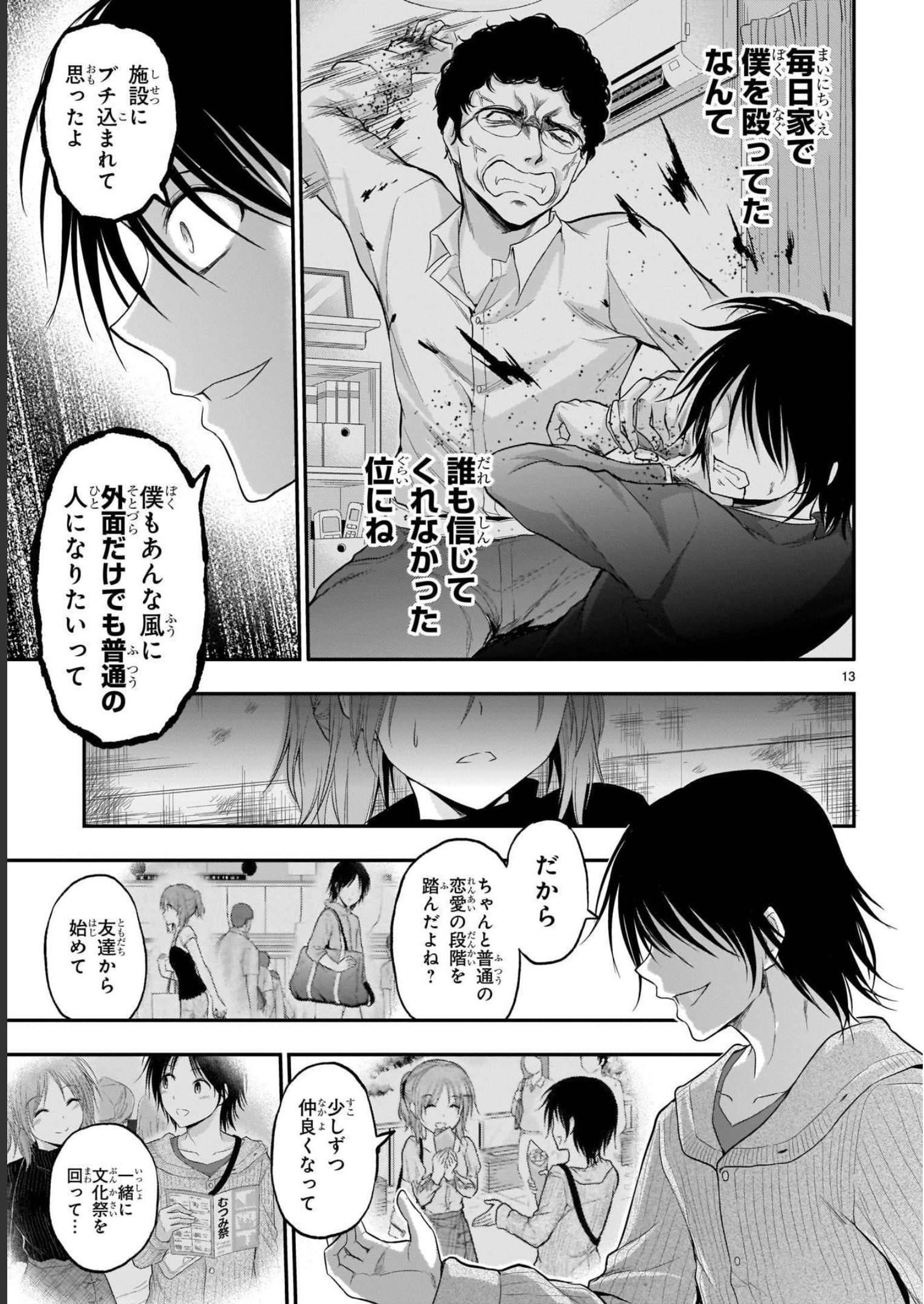 P13