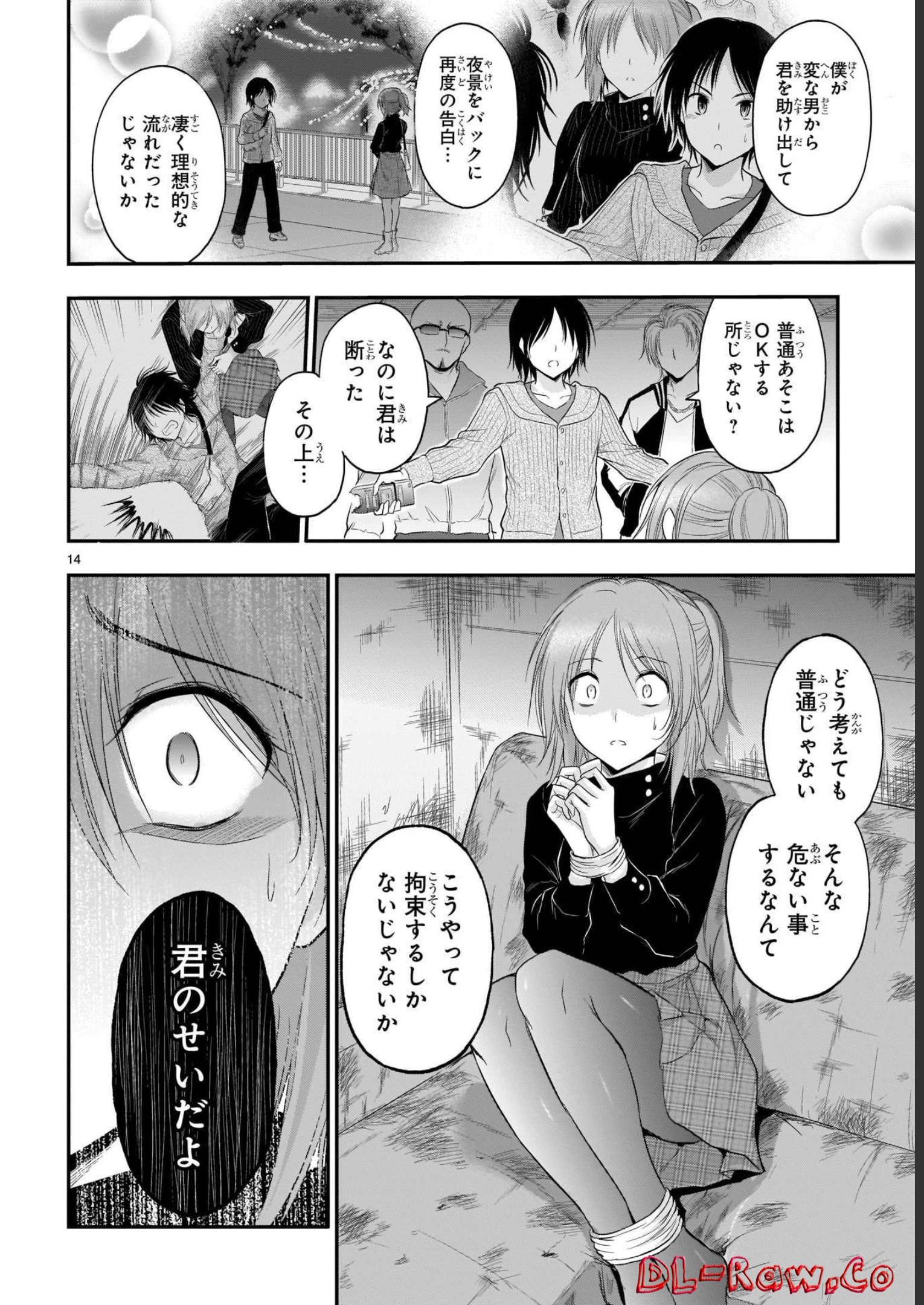 P14