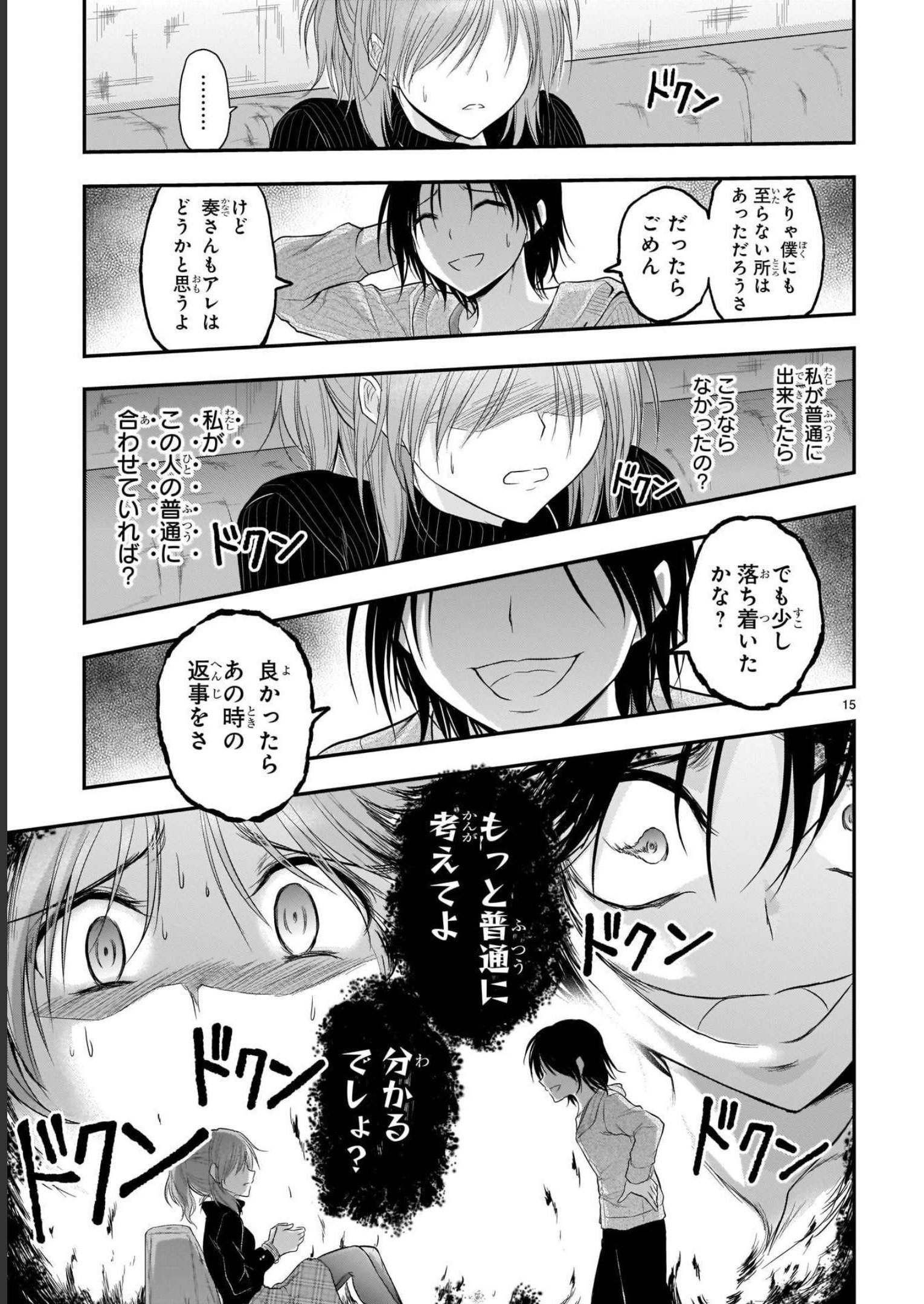 P15