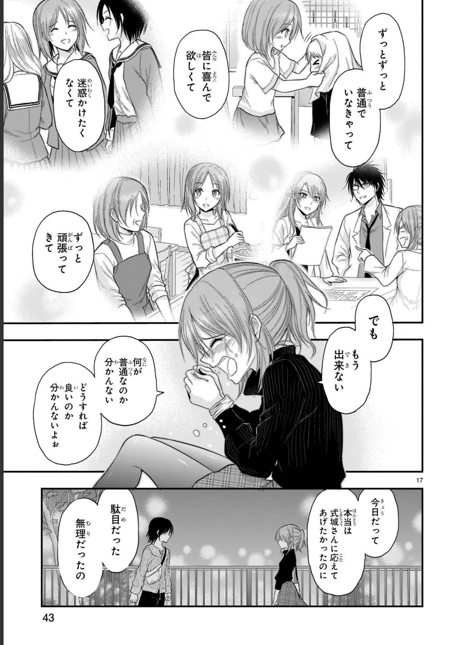P17