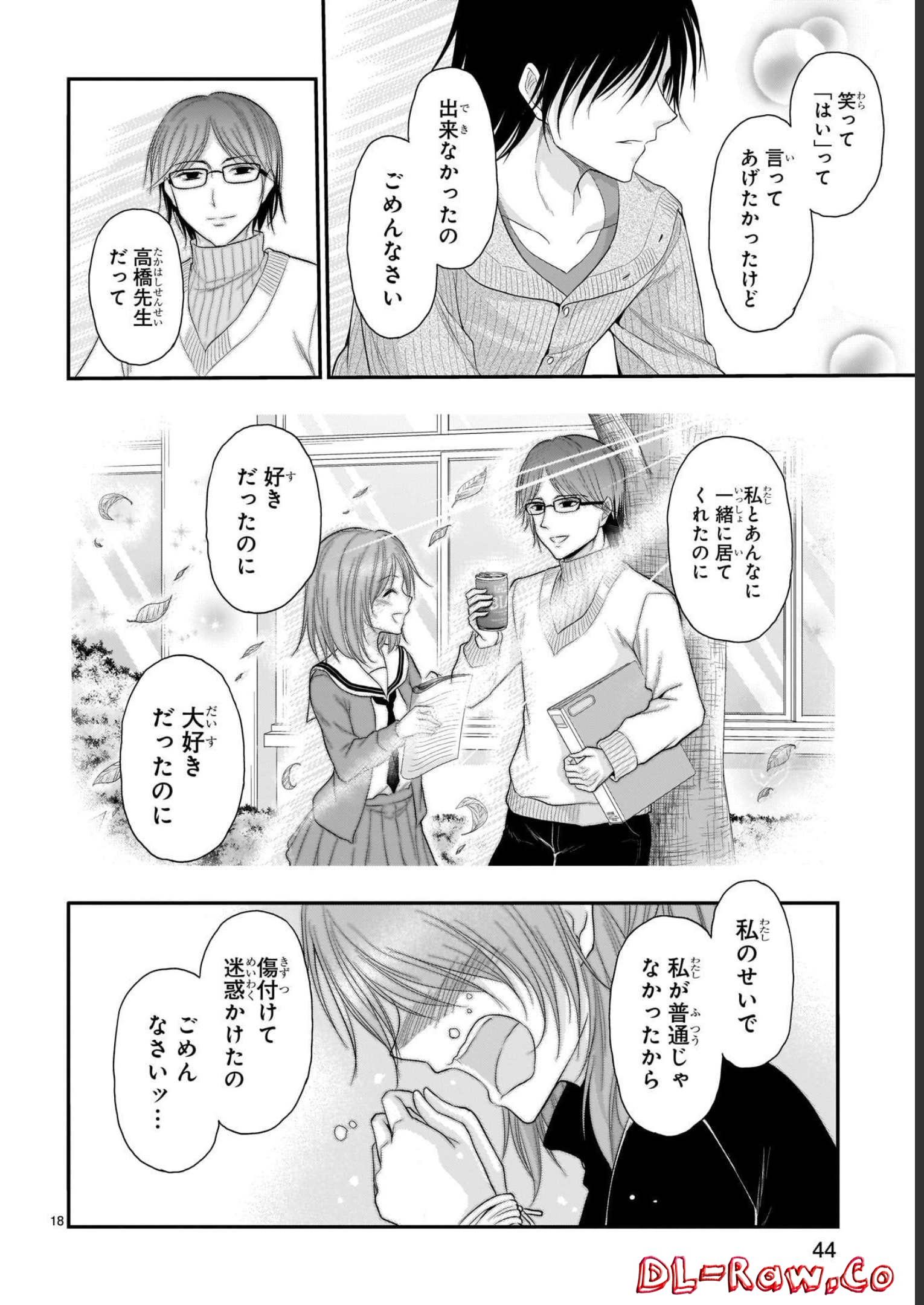 P18