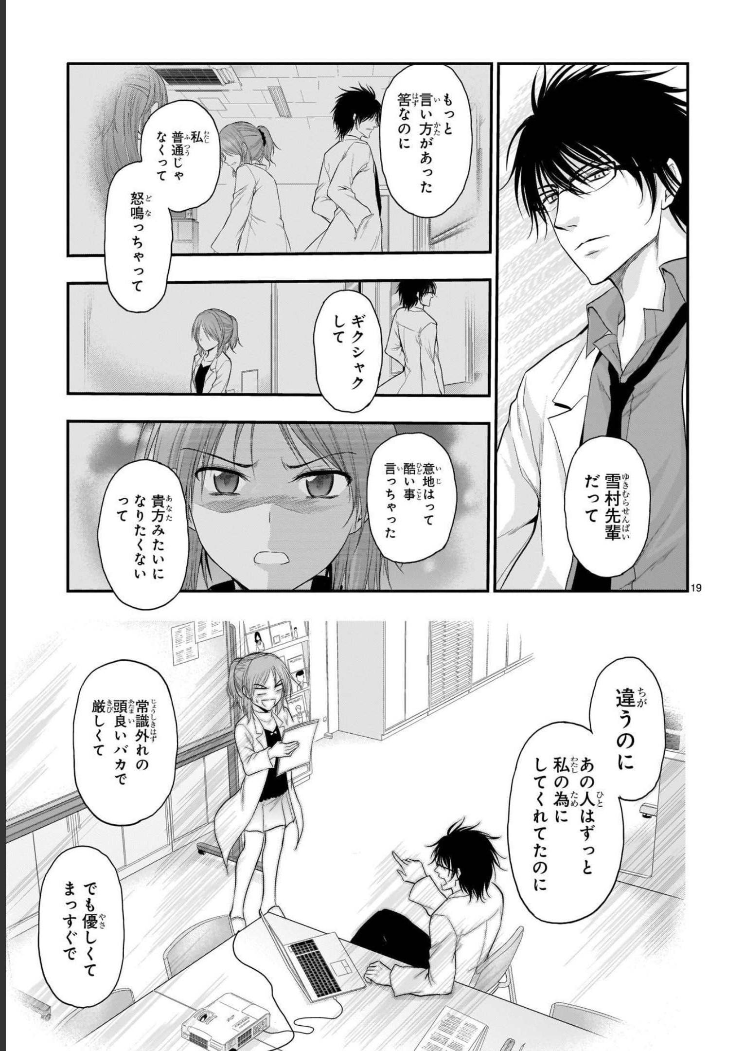 P19