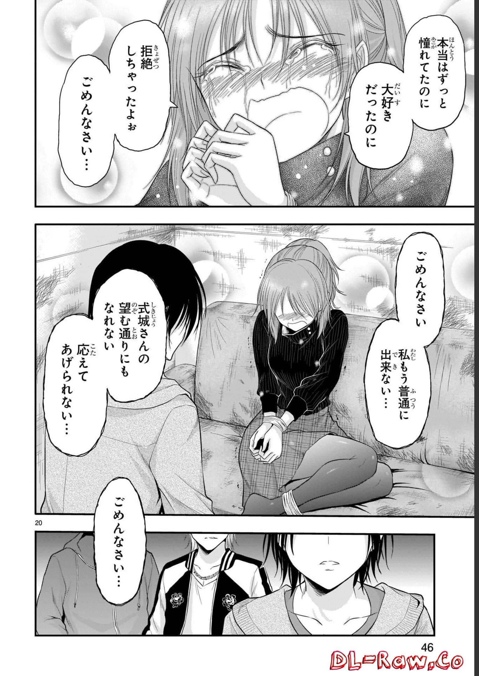 P20