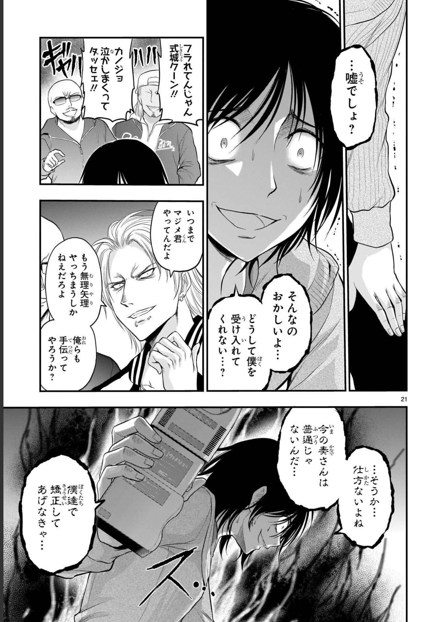 P21