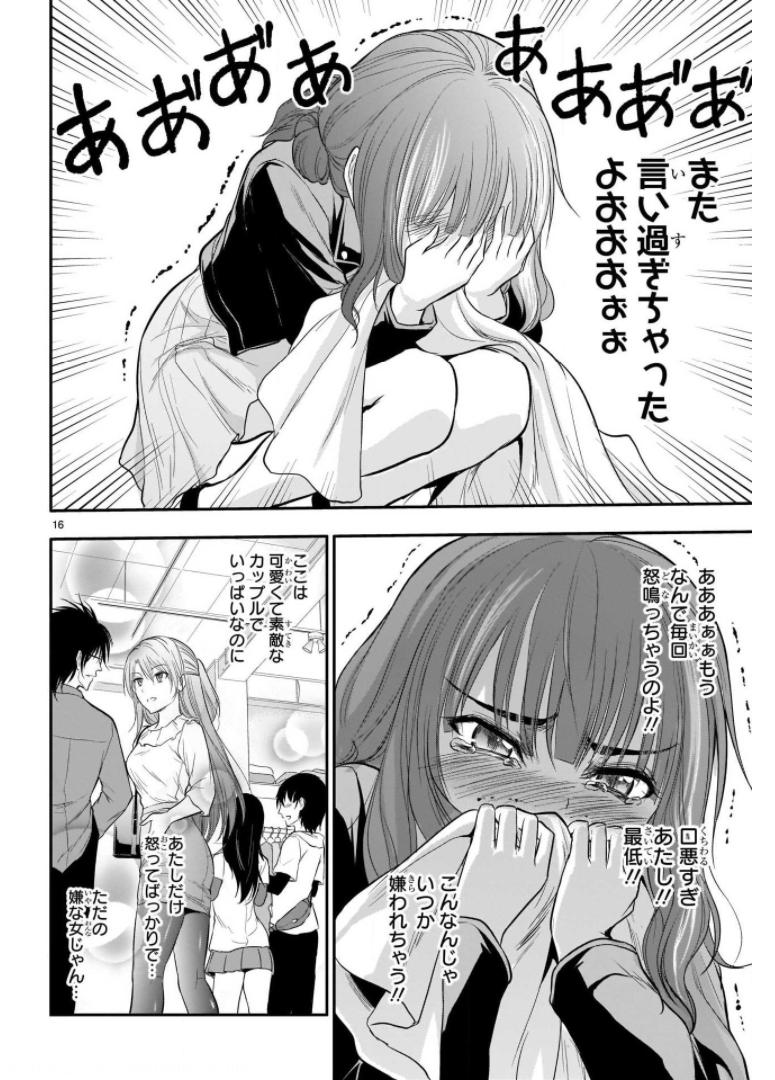 P16
