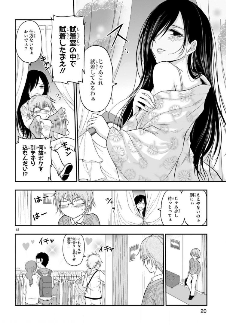 P18