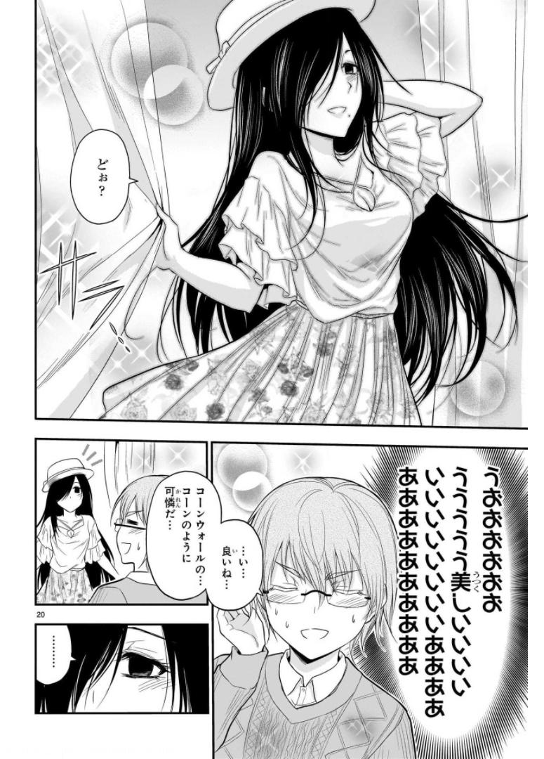 P20