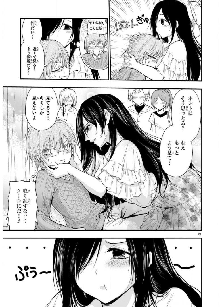 P21