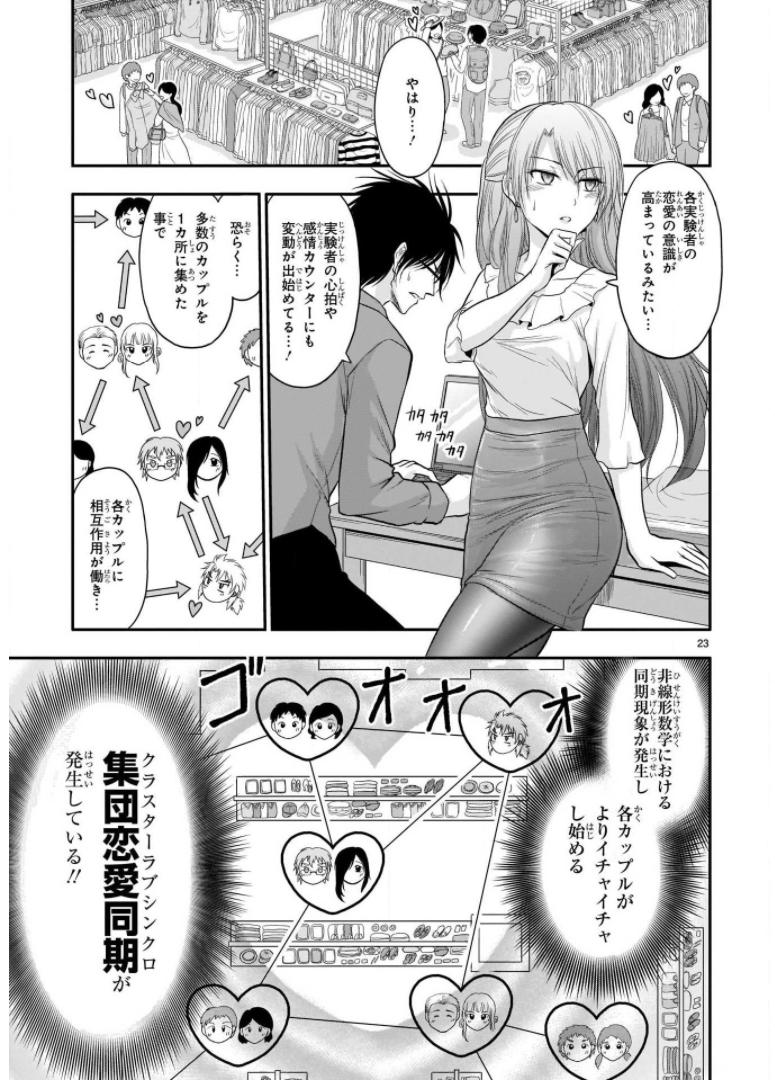 P23