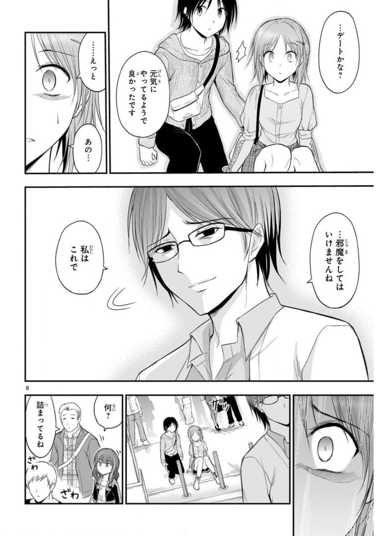 P8