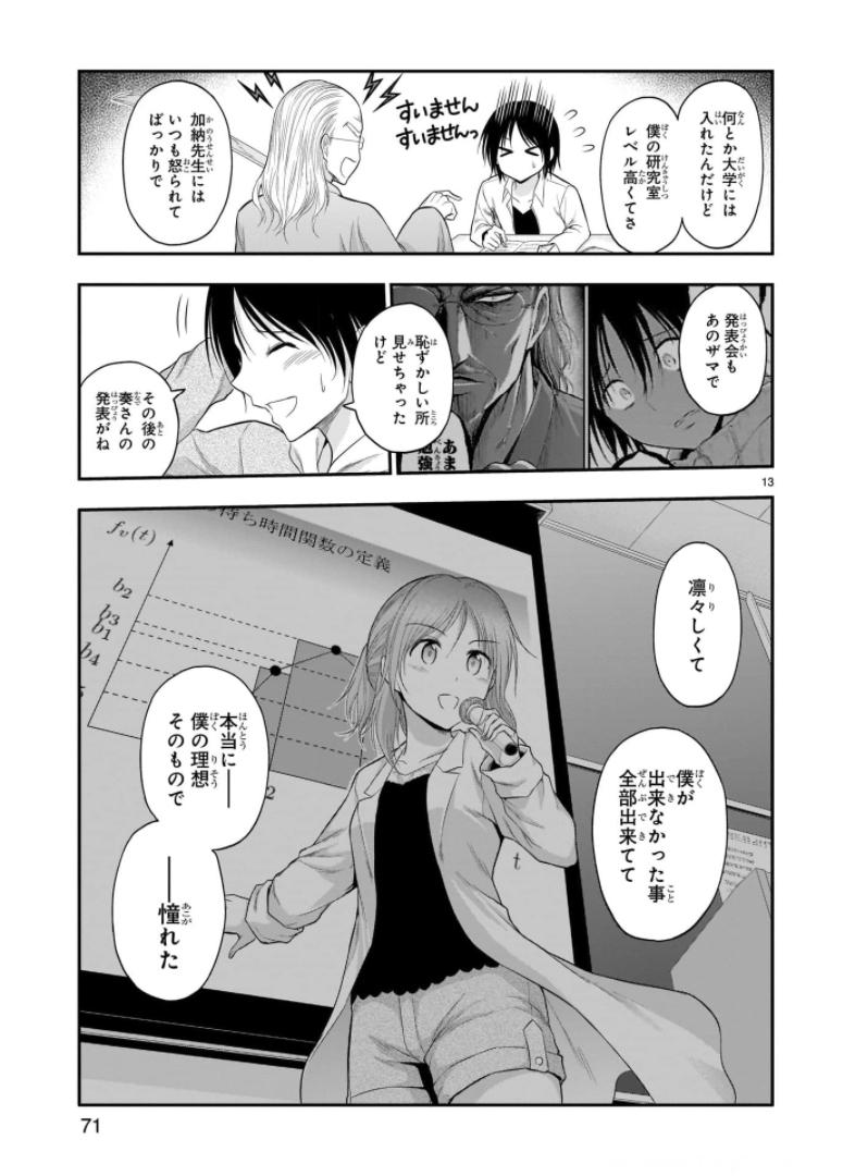 P13