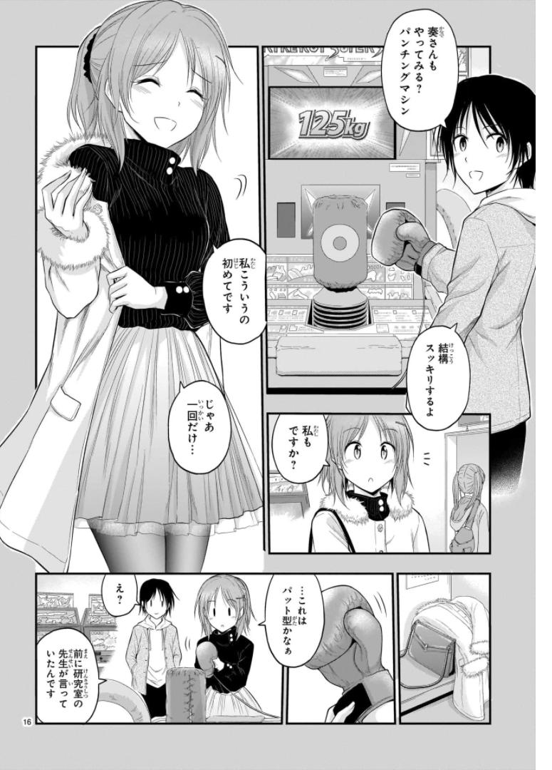 P16