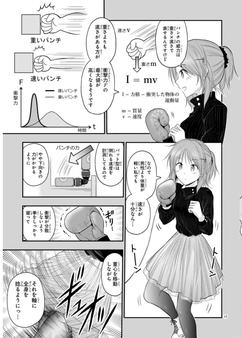 P17