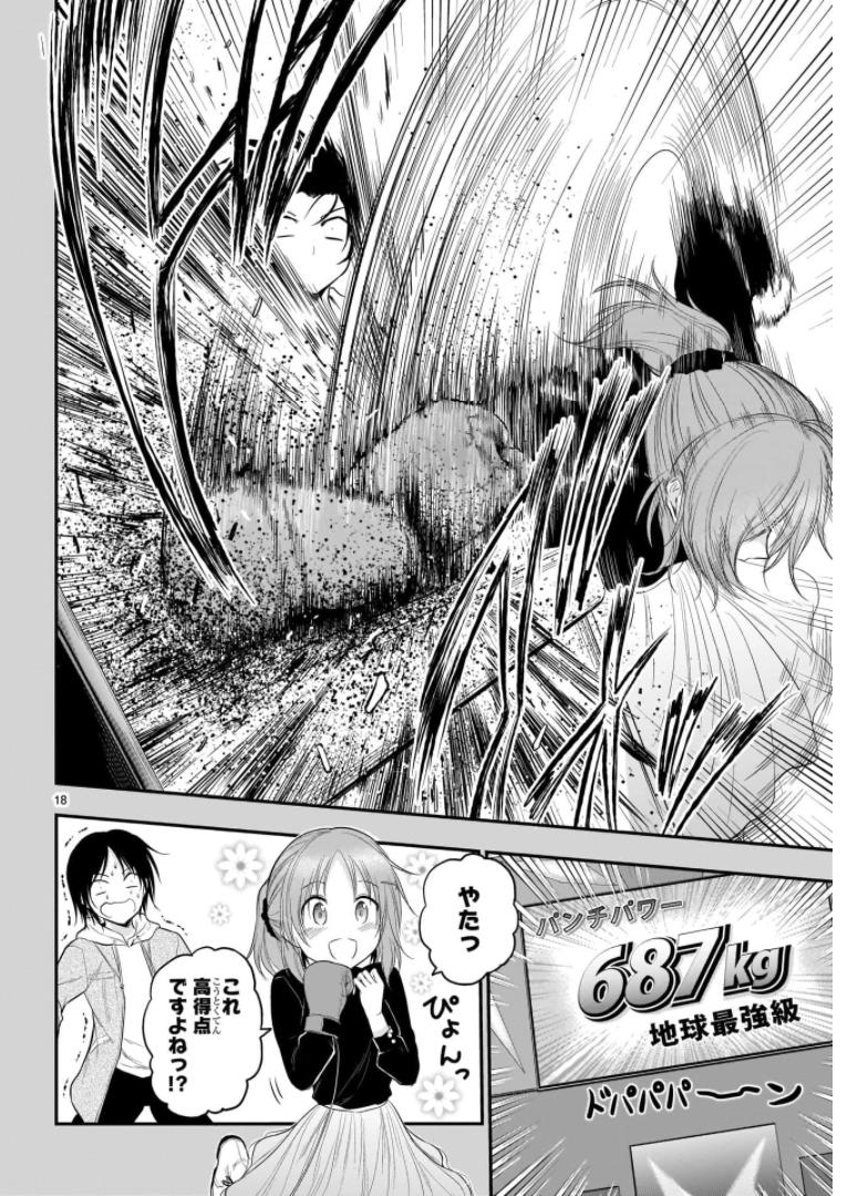 P18