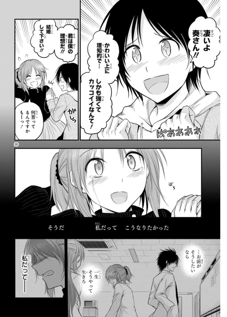 P20