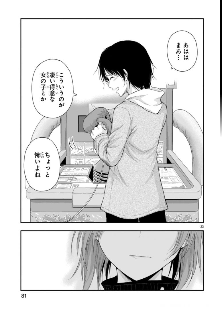 P23
