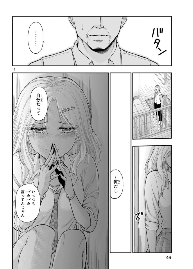 P16