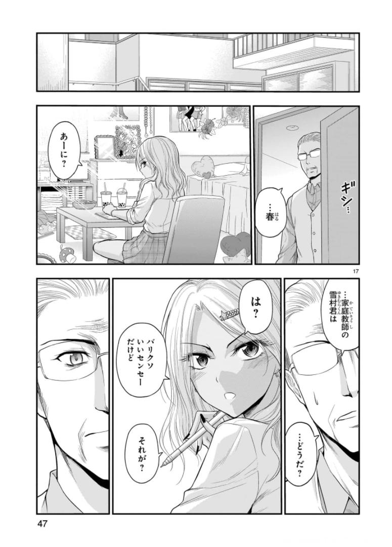 P17