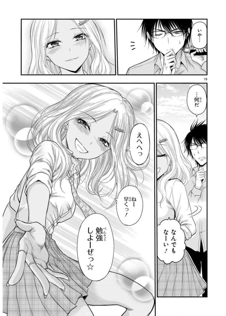 P19