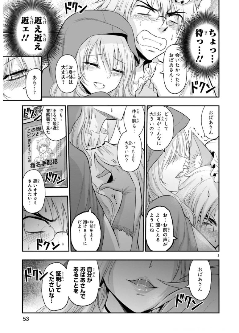 P22
