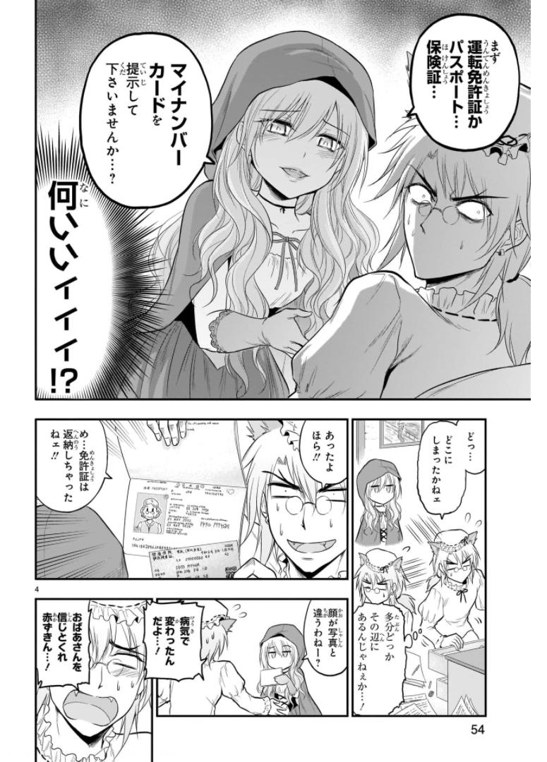 P23