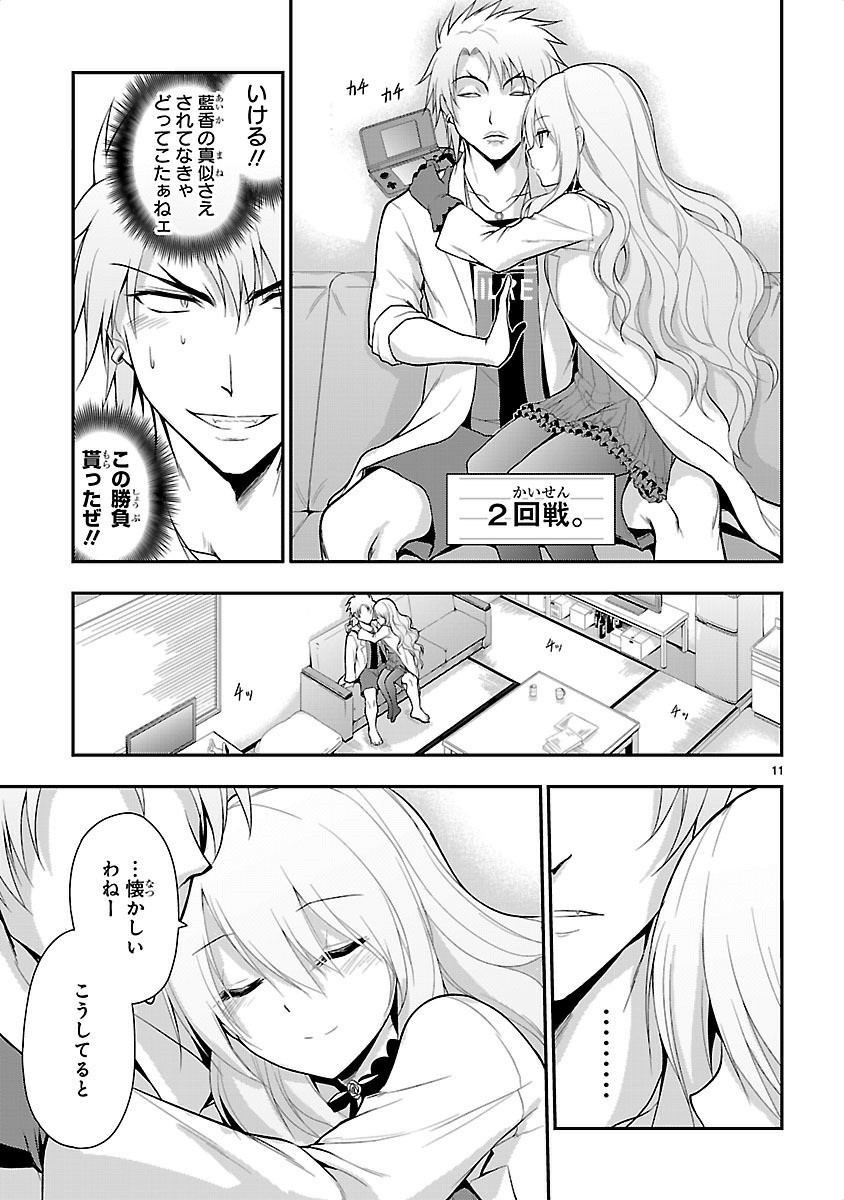 P11