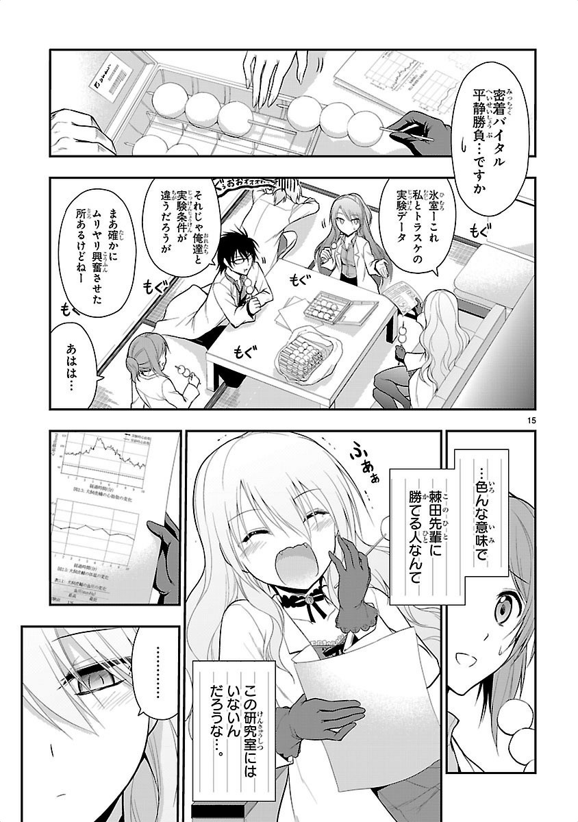 P15