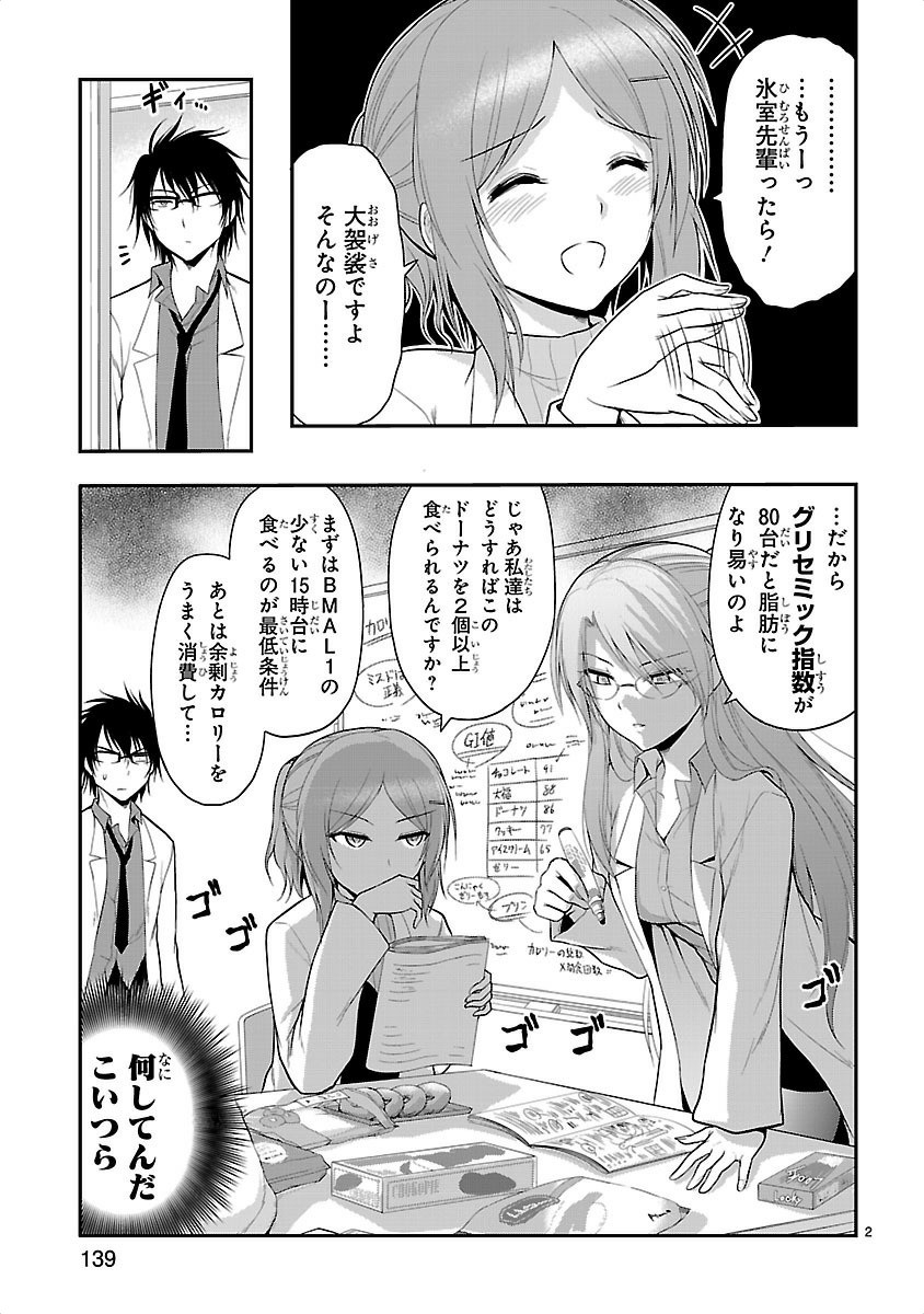 P18