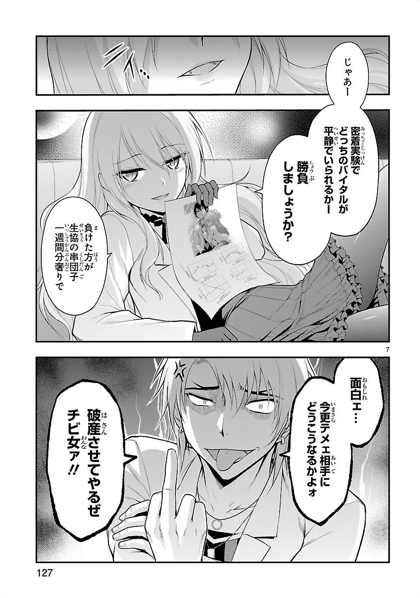 P7