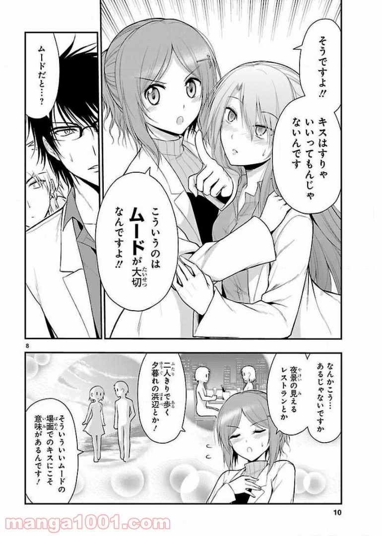 P8