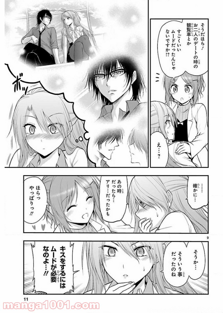 P9
